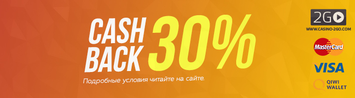 700x200_cashback30_orange.jpg