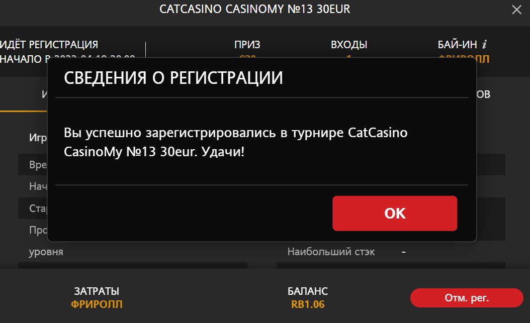 _ _ _ CatCasino CasinoMy _13 30_.JPG