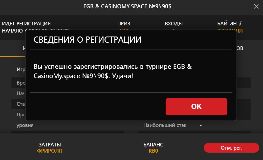 _ _ _ EGB_CasinoMy.space _9_90_.JPG