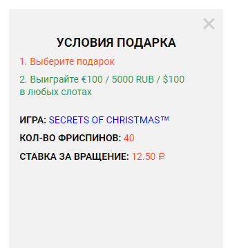 адмирал.PNG