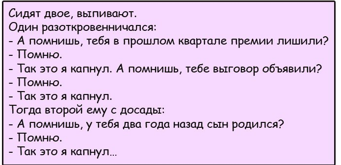 анек.png