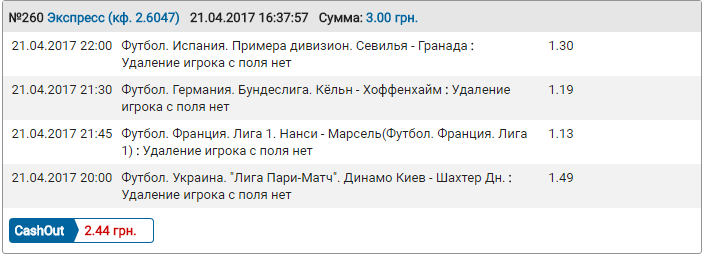 Безымянный.png