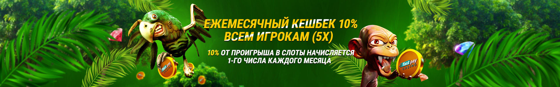 cashback-banner-rus.jpg