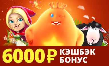 Cashback_380x230_RU.jpg