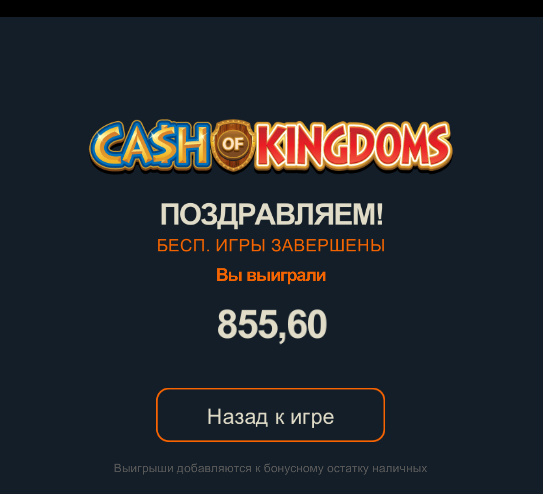 CASHHHHOFKINGDOOOOOOOM.png