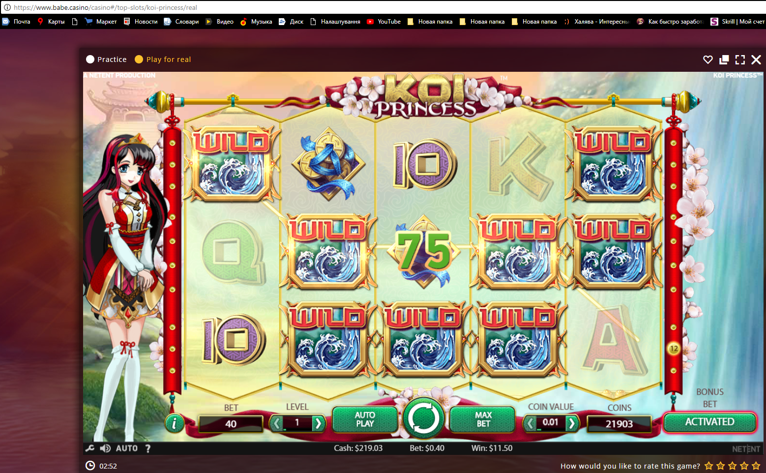 Casino world - Babecasino - Google Chrome 2017-11-29 02.52.03.png