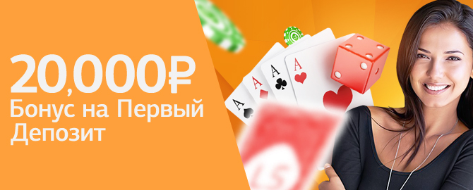 FB_Live_Casino_Welcome_RU.jpg