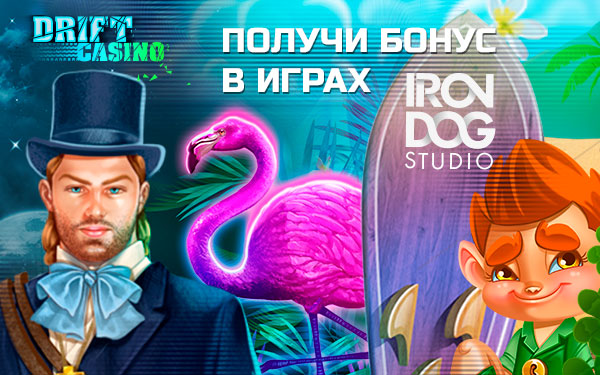 IronDogStudio_600_375.jpg