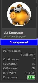 копика.png