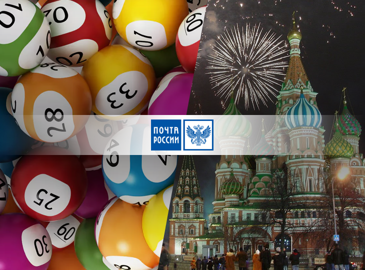 lottery-russia-new-year.png