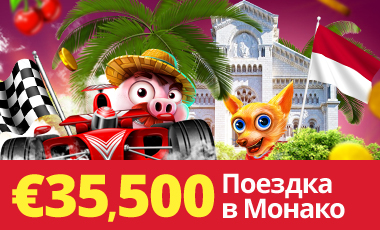 Promo_Banner_RU (1).jpg