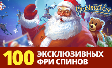 Promo_Banner_RU.jpg