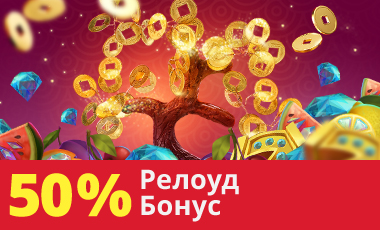 Promo_Banner_RU.jpg