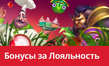 Promo_Banner_RU.jpg