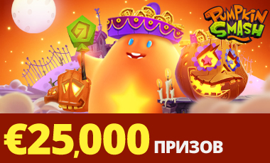 Promo_Banner_RU11111.jpg