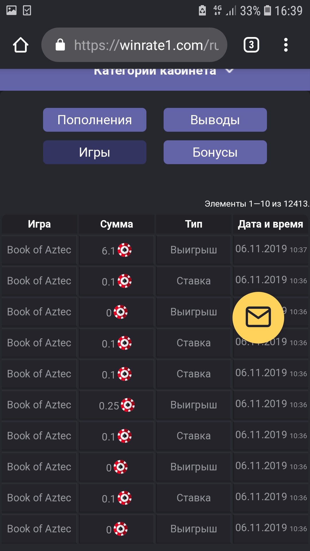 Screenshot_20191106-163905_Chrome.jpg