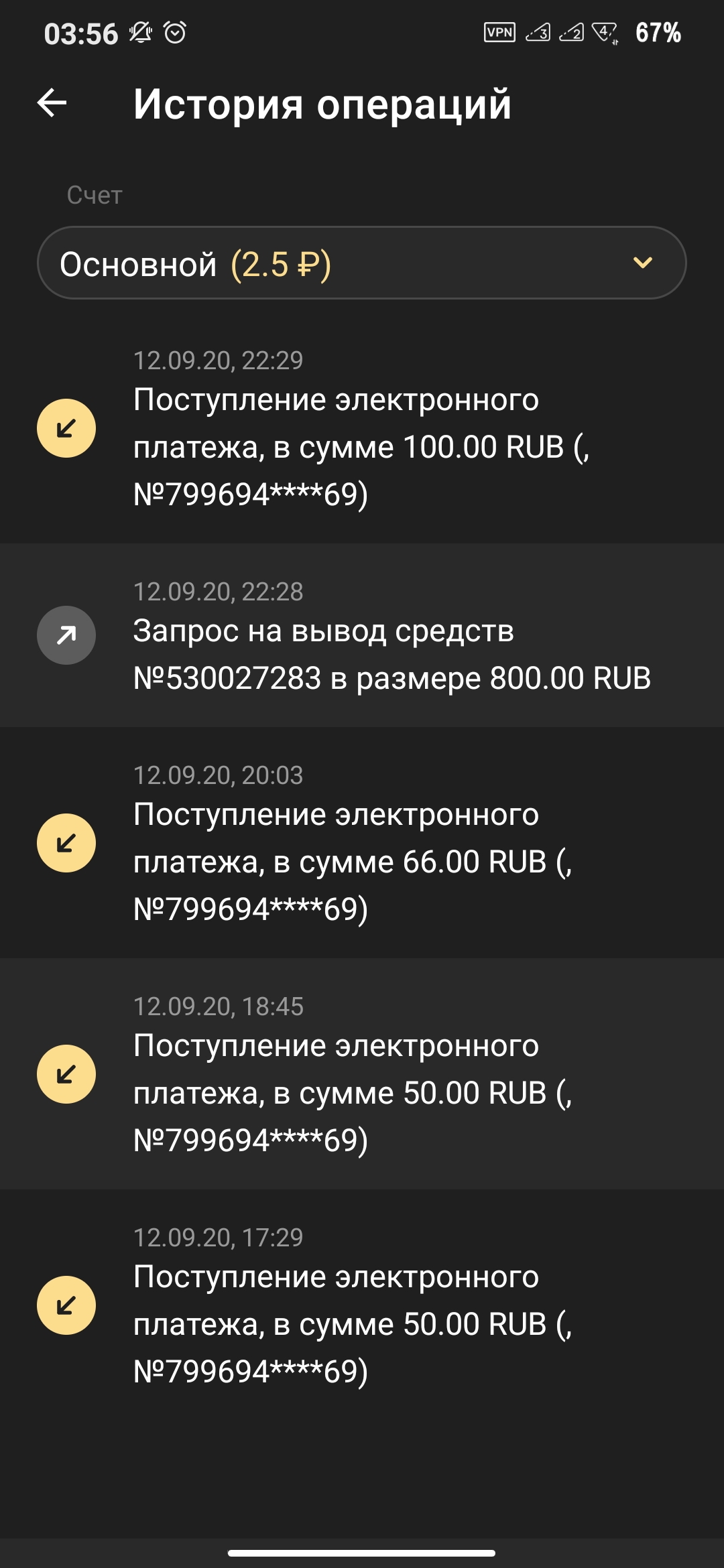 Screenshot_2020-10-05-03-56-11-926_org.xbet.slots.jpg