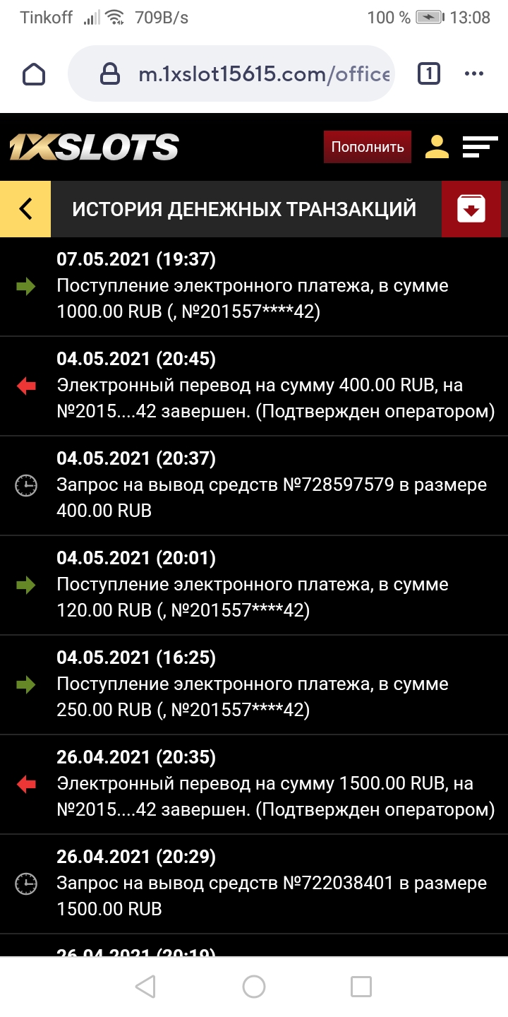 Screenshot_20210508_130858_ru.mail.browser.jpg