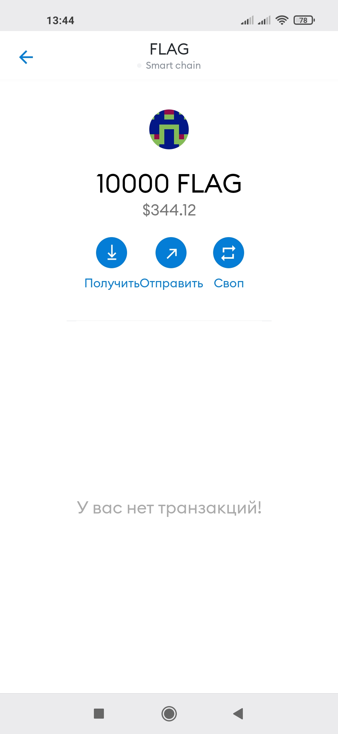 Screenshot_2022-03-15-13-44-40-904_io.metamask.jpg