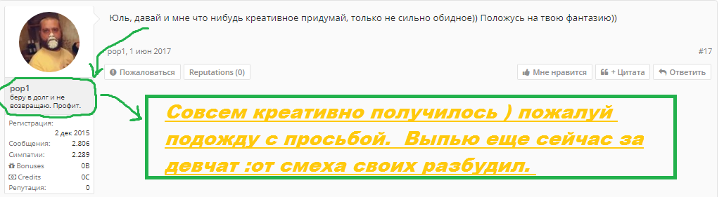 сдохну с Вами от смеха.png