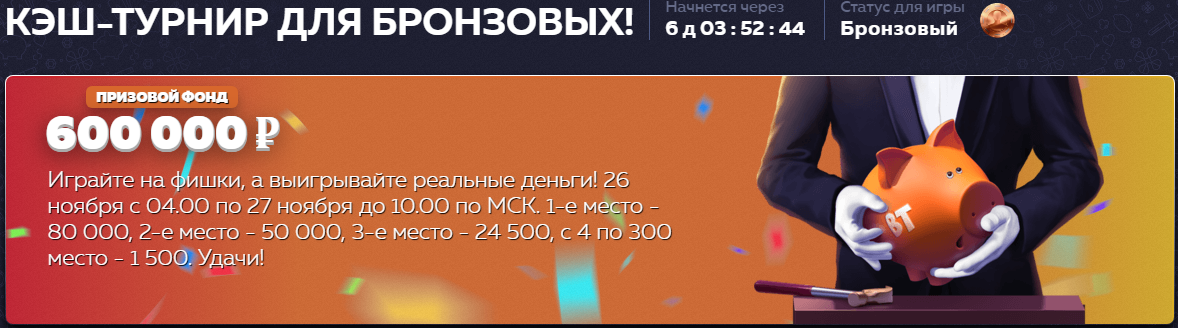 Снимок.PNG