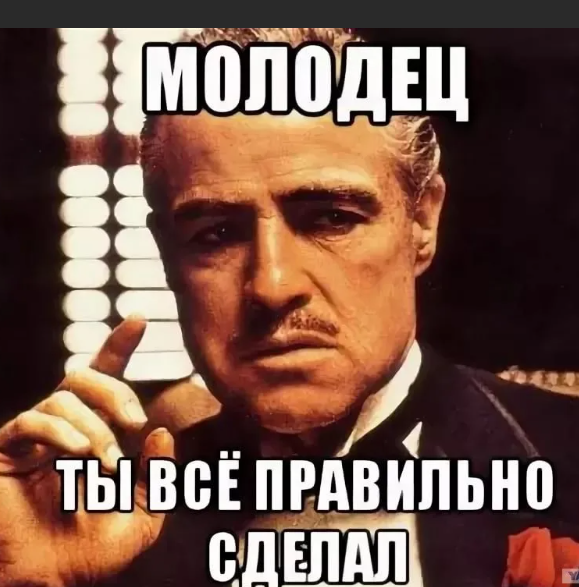 Снимок222.PNG