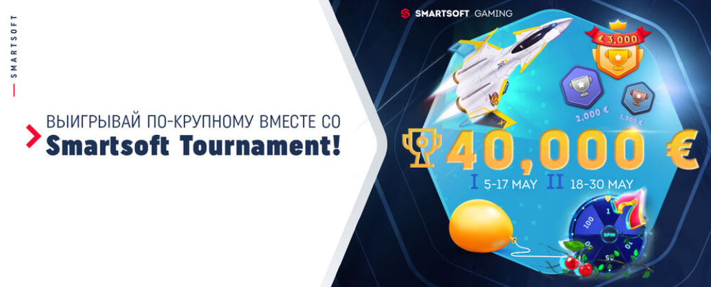 The Smartsoft Tournament is waiting for you with its Grand Prizes_ - Marsbet - Opera 2023-05-2...png