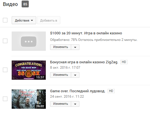 Видео   YouTube.png