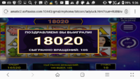 105 шаров 40 балов.png