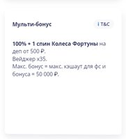 Скриншот 26-08-2022 224535.jpg