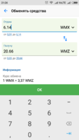 Screenshot_2019-02-16-21-26-00-697_com.webmoney.my.png