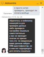 Снимок.PNG