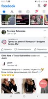 Screenshot_20191214-152359_Facebook.jpg