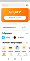 Screenshot_2019-12-17-07-40-53-210_ru.mw.png