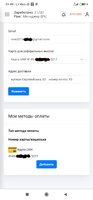 номер карты в проекте.jpg