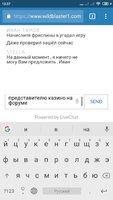 Screenshot_2019-12-30-13-37-28-837_com.android.chrome.jpg